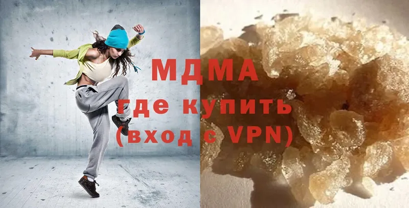 MDMA crystal  Братск 